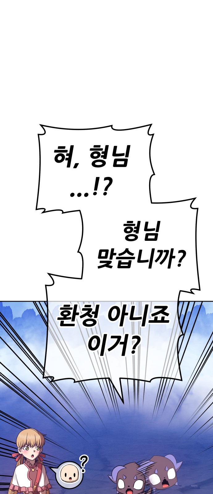 284 페이지