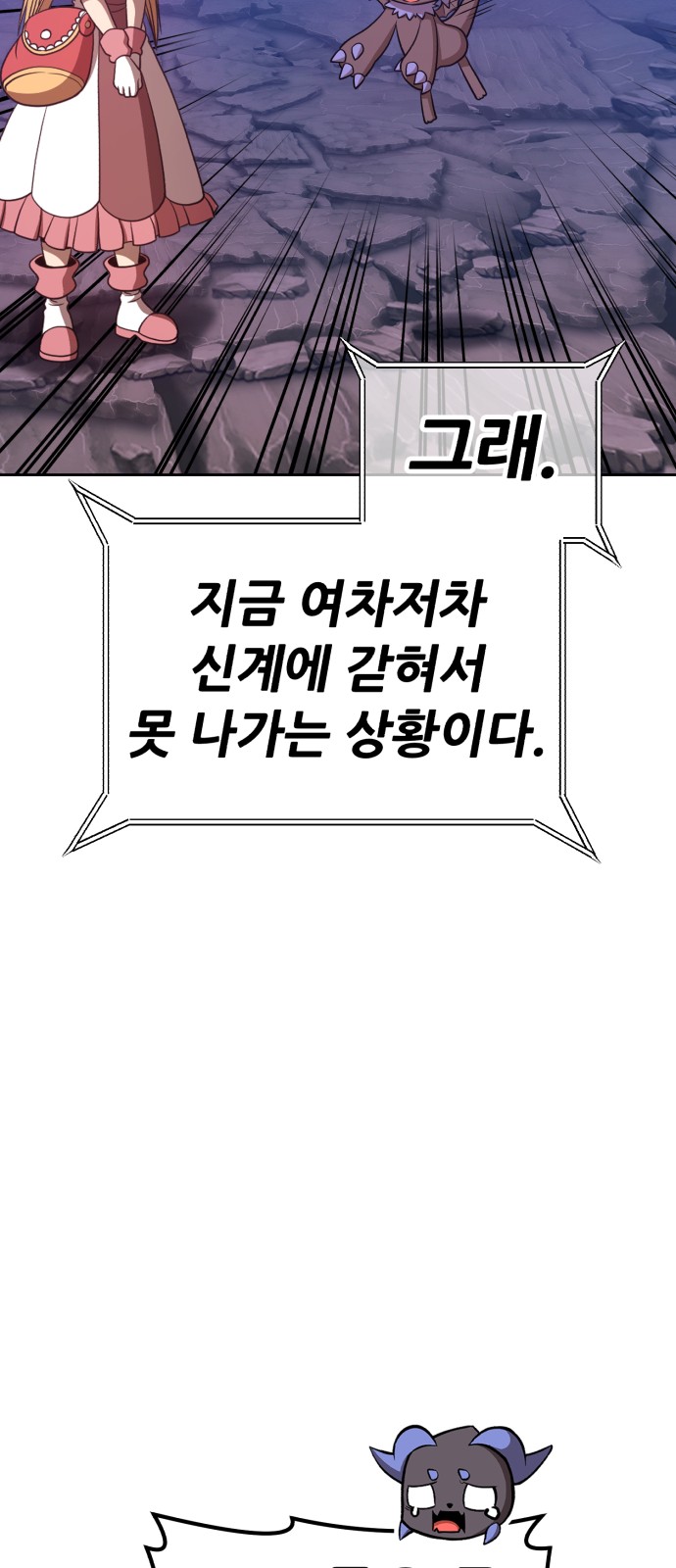 285 페이지
