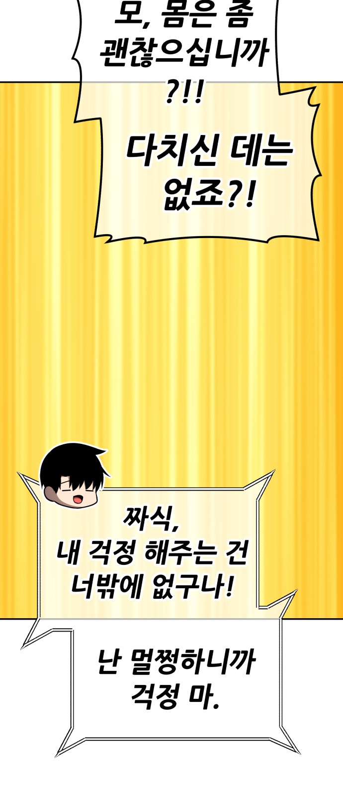 286 페이지