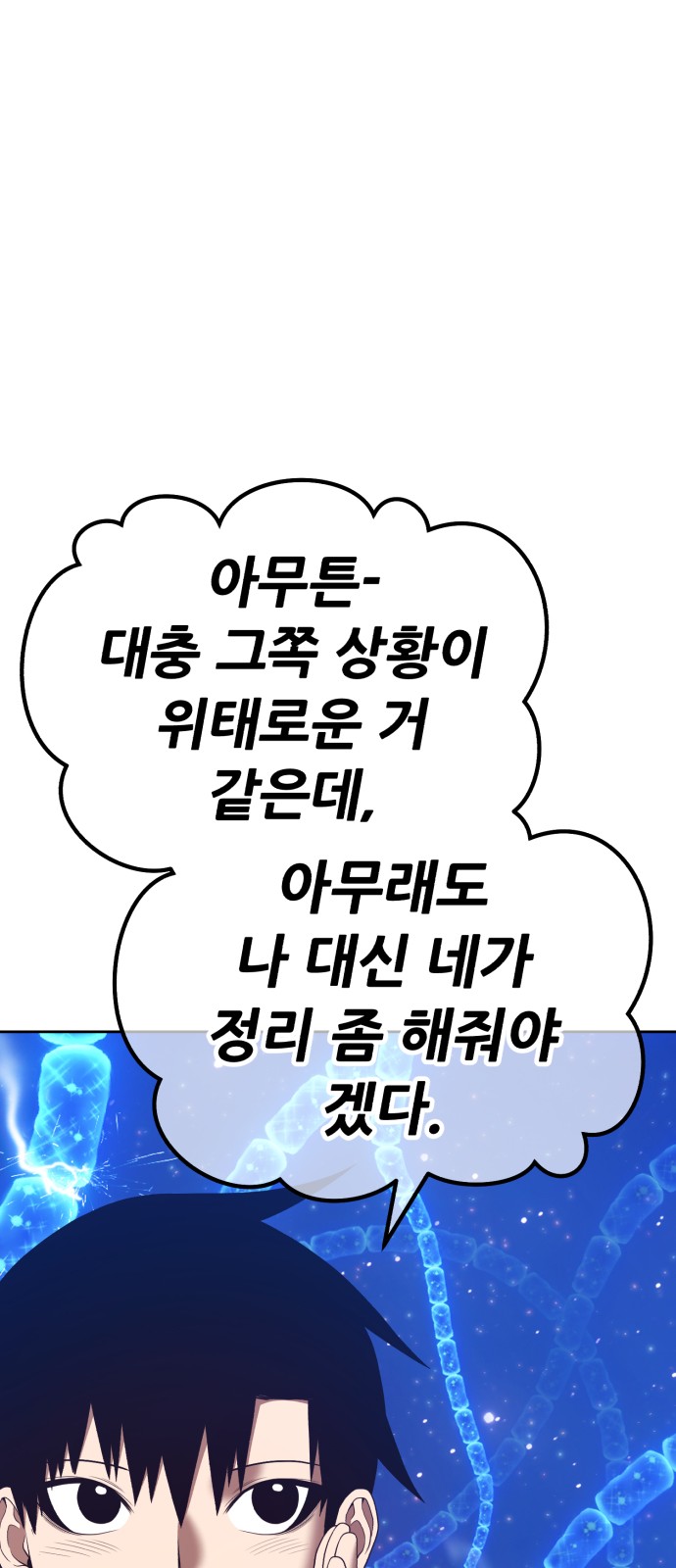 287 페이지