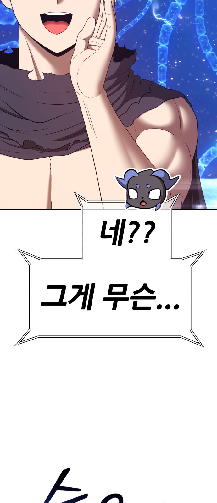 288 페이지