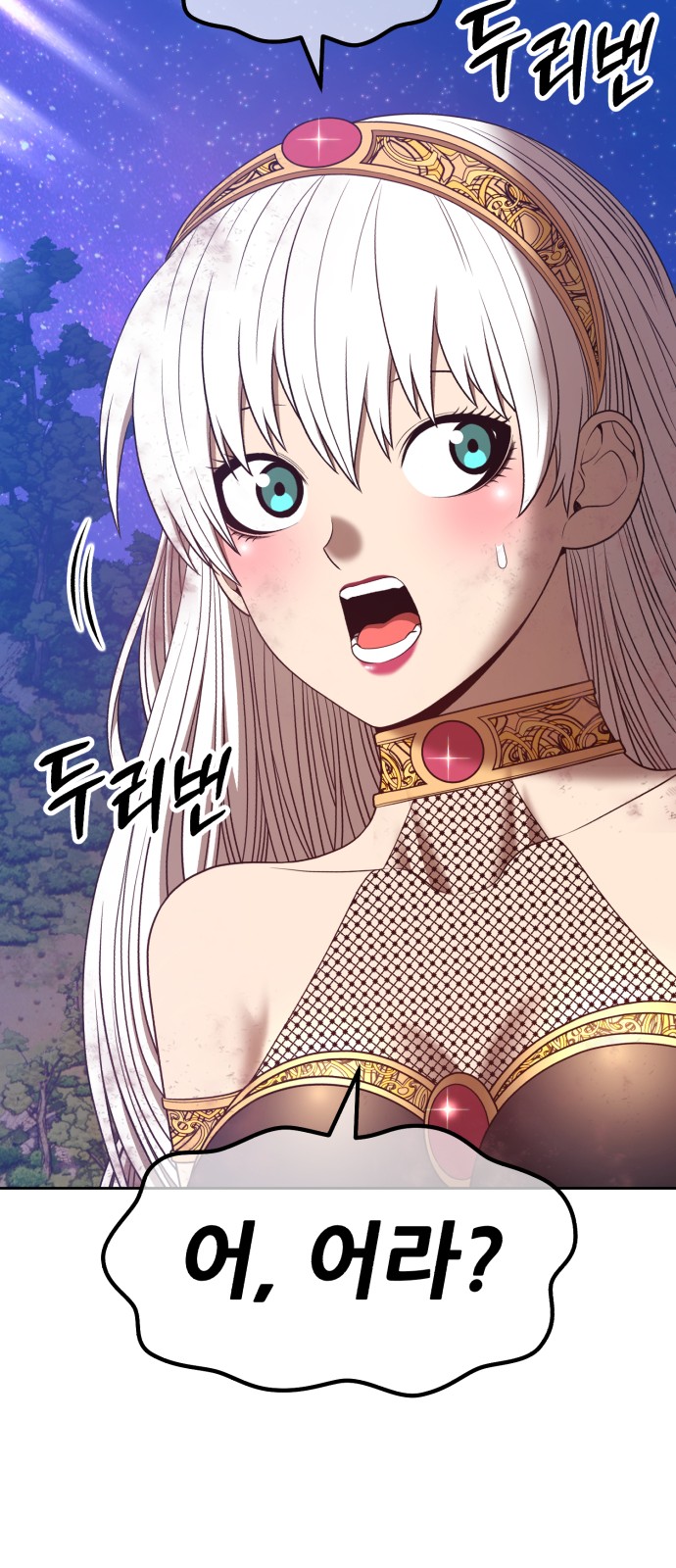 36 페이지