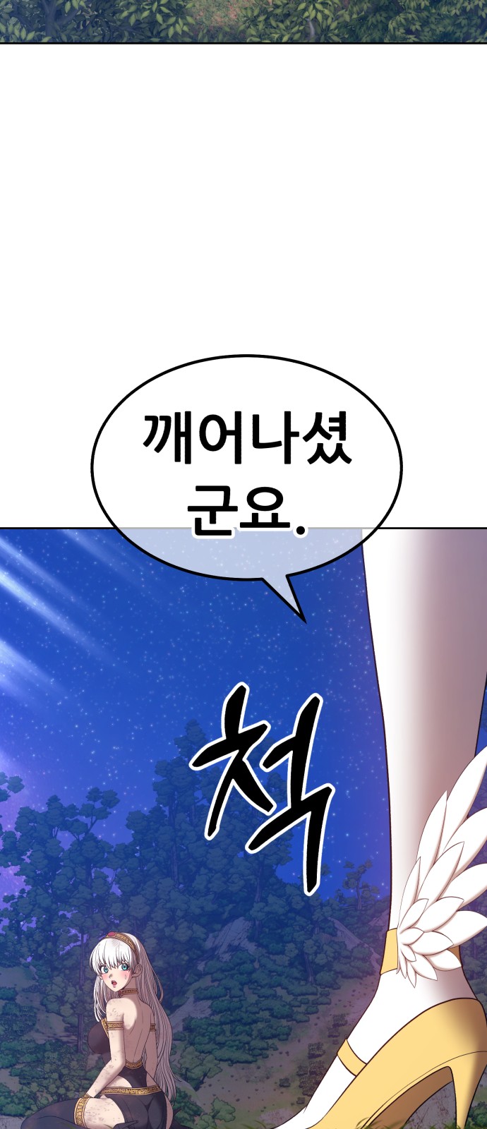 38 페이지