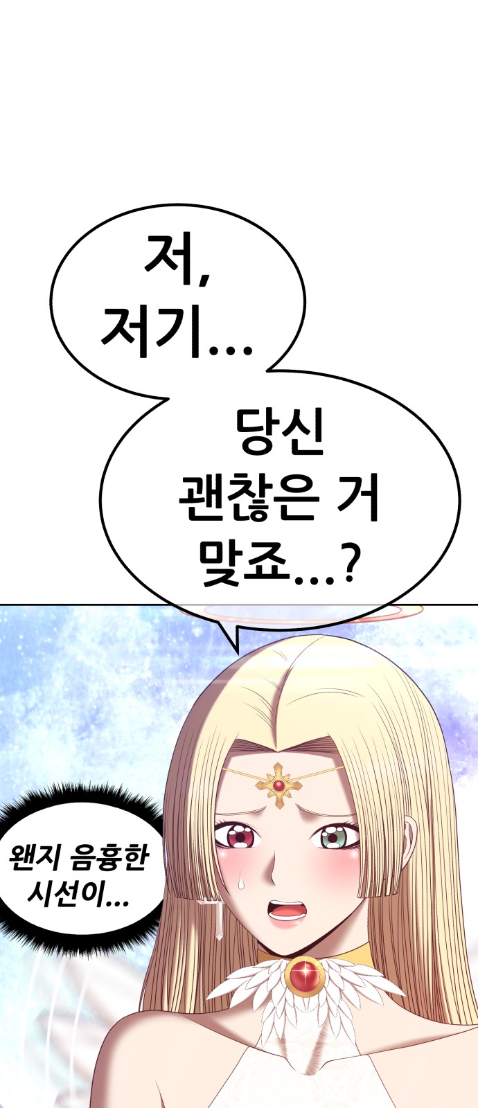 63 페이지