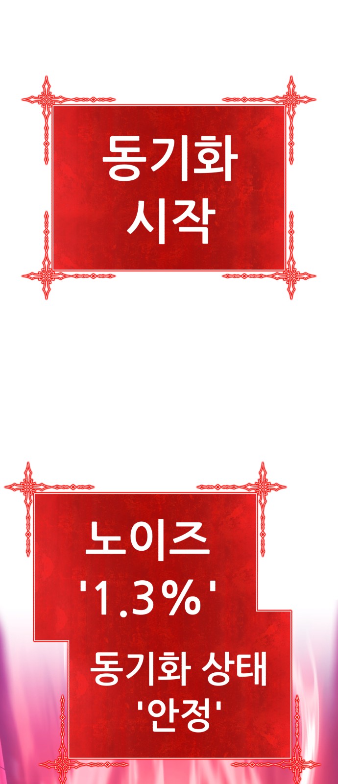 68 페이지