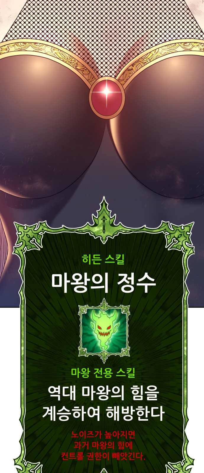 70 페이지
