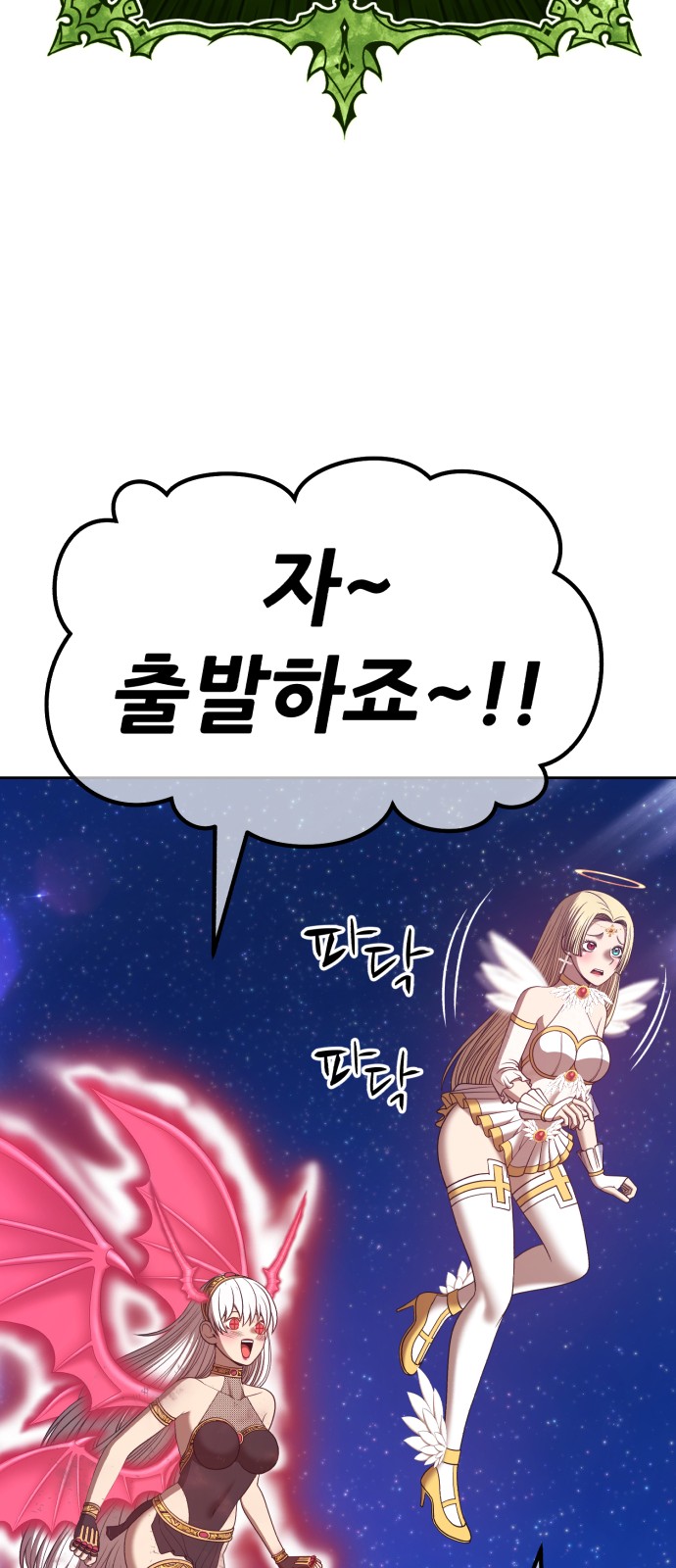 71 페이지