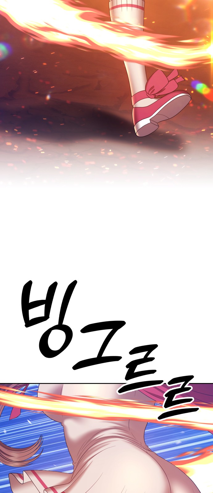 85 페이지