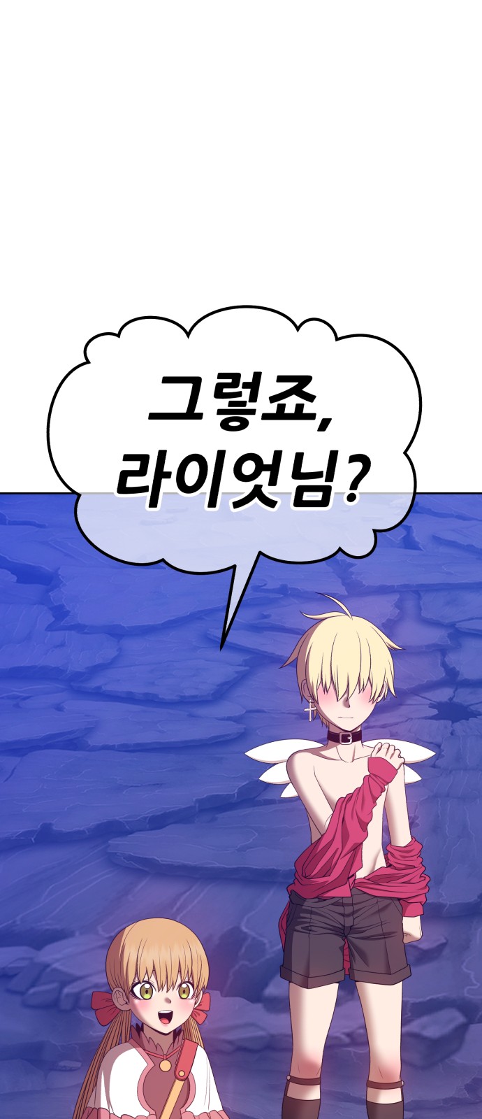 96 페이지
