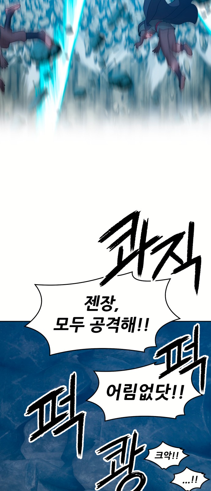 113 페이지