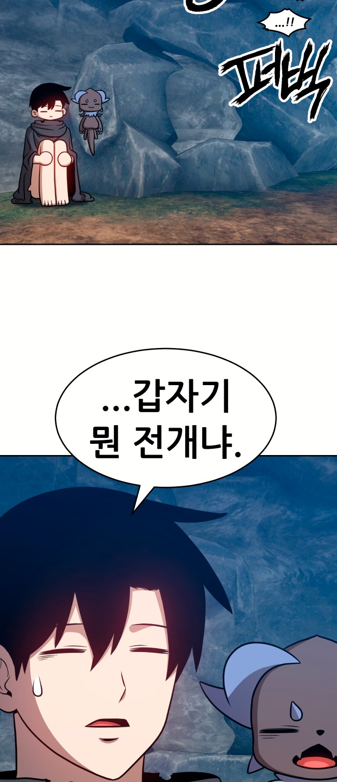 114 페이지