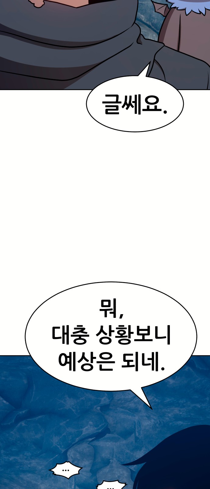 115 페이지