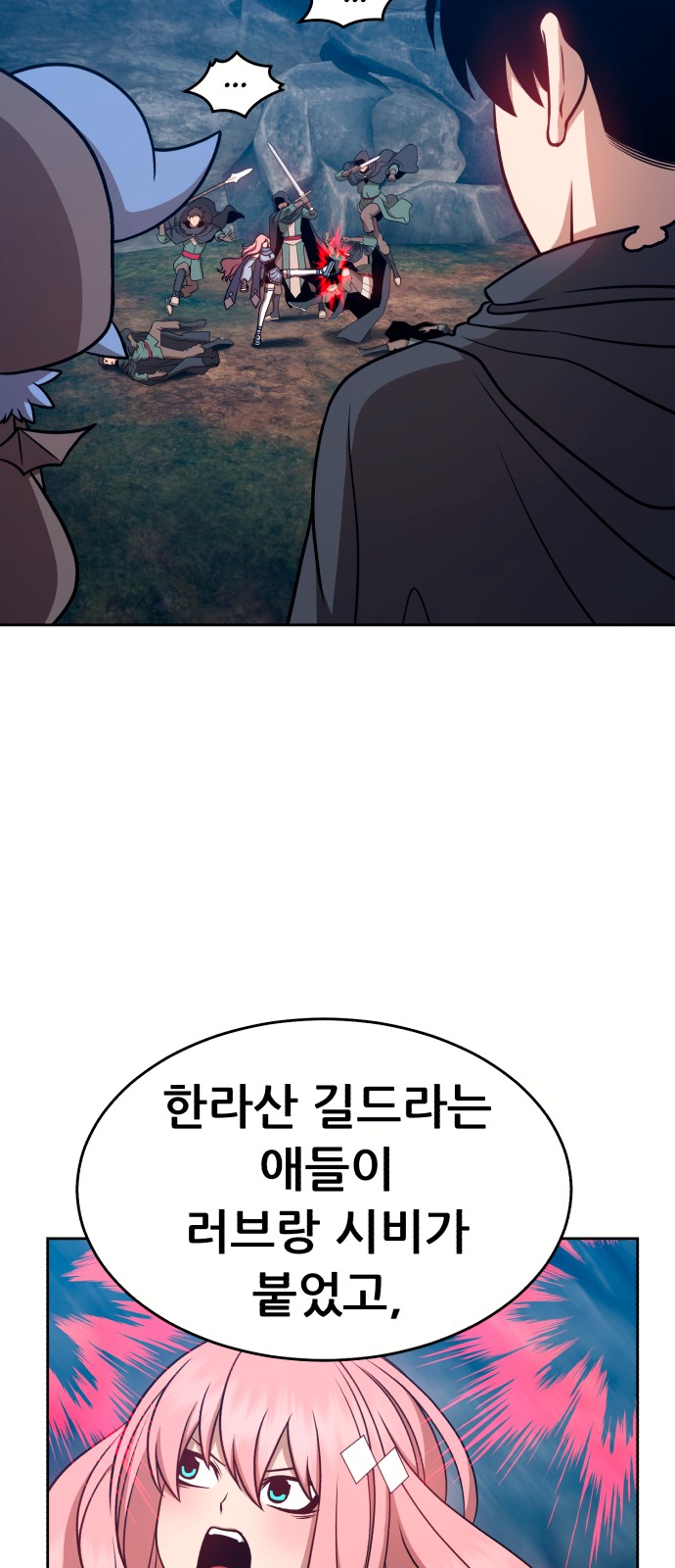116 페이지