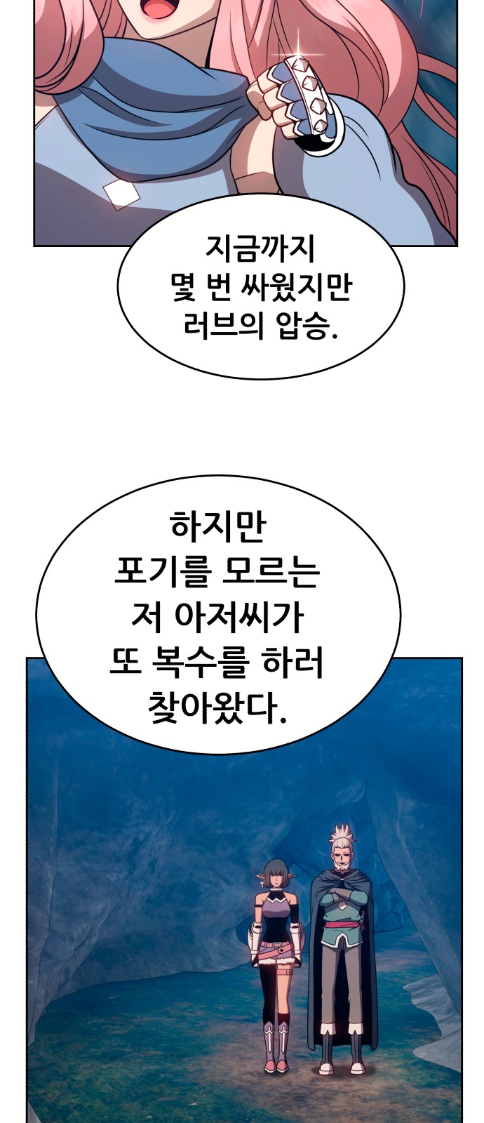 117 페이지