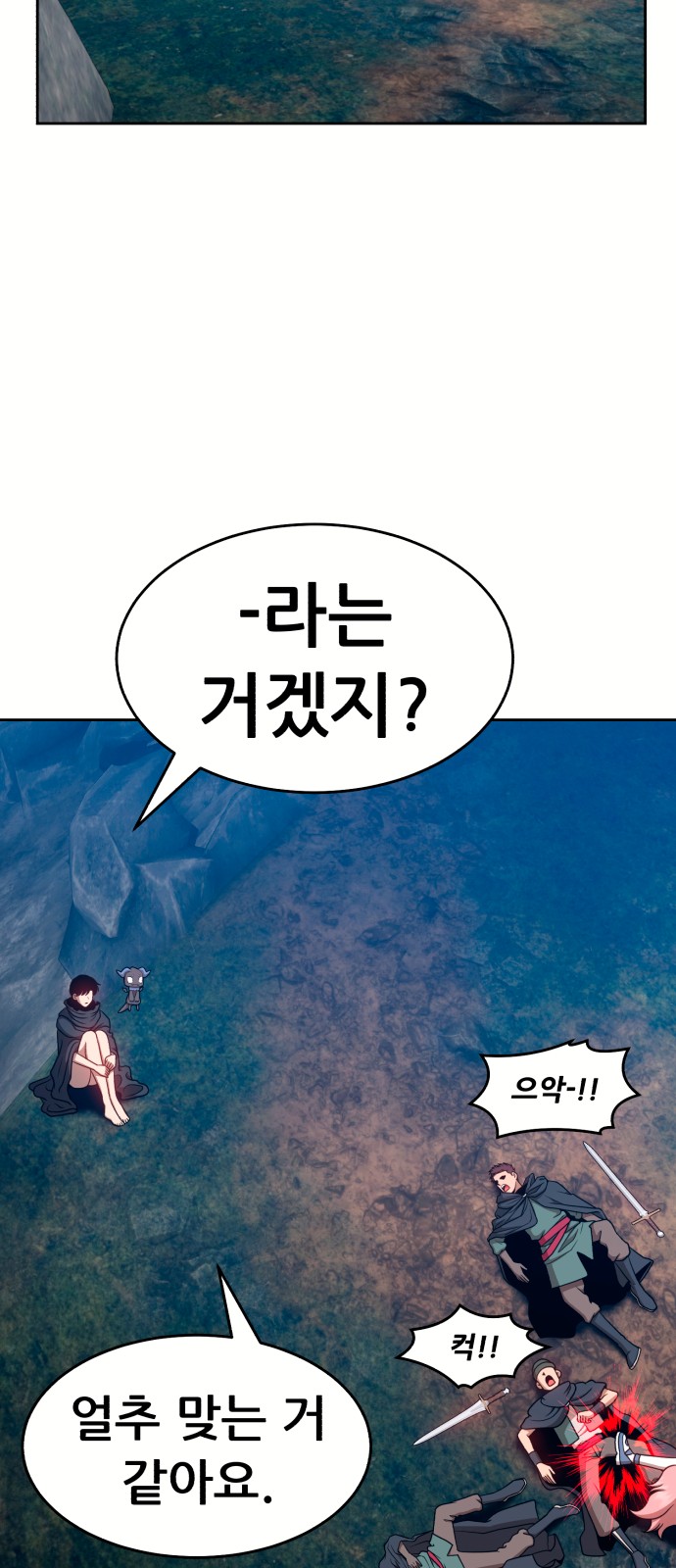 118 페이지