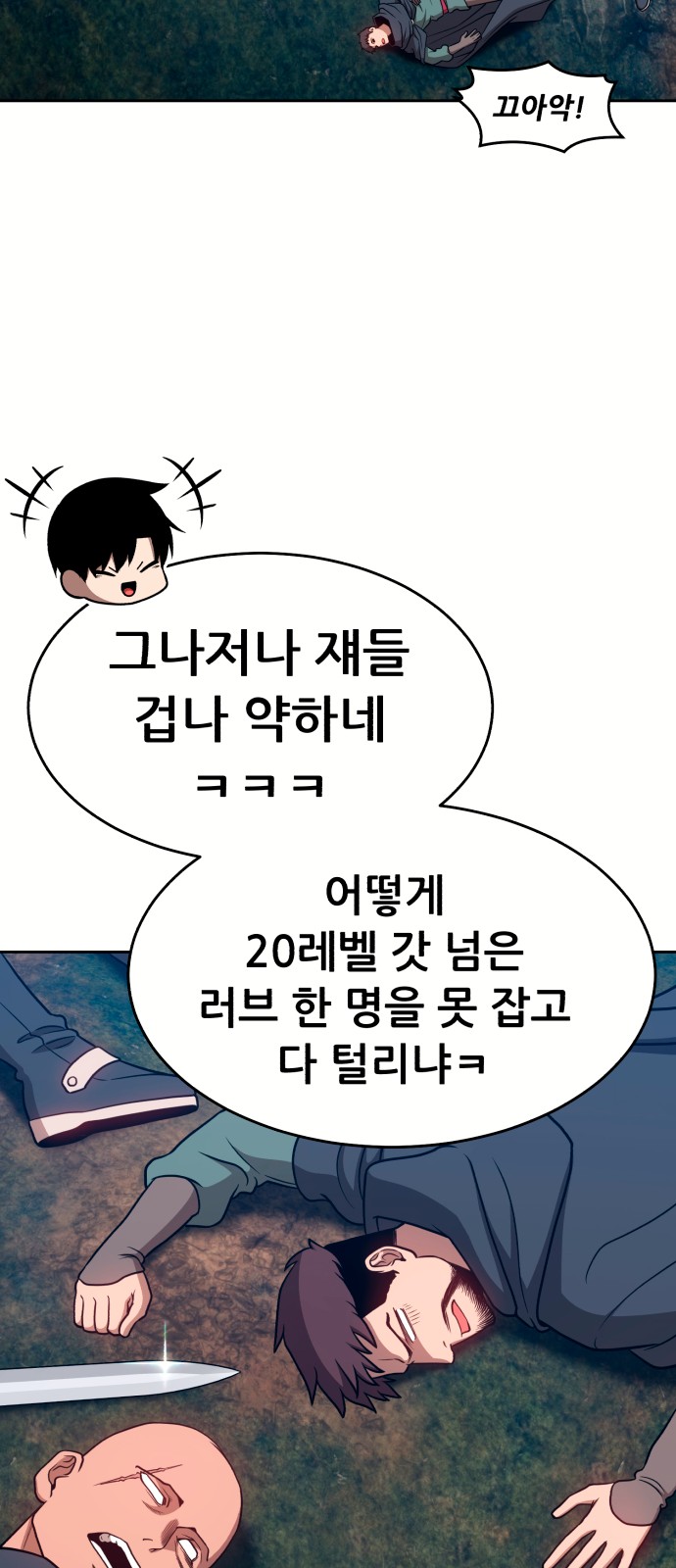 119 페이지