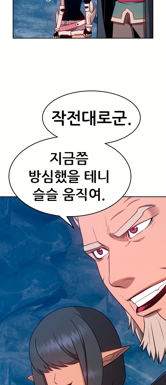 121 페이지