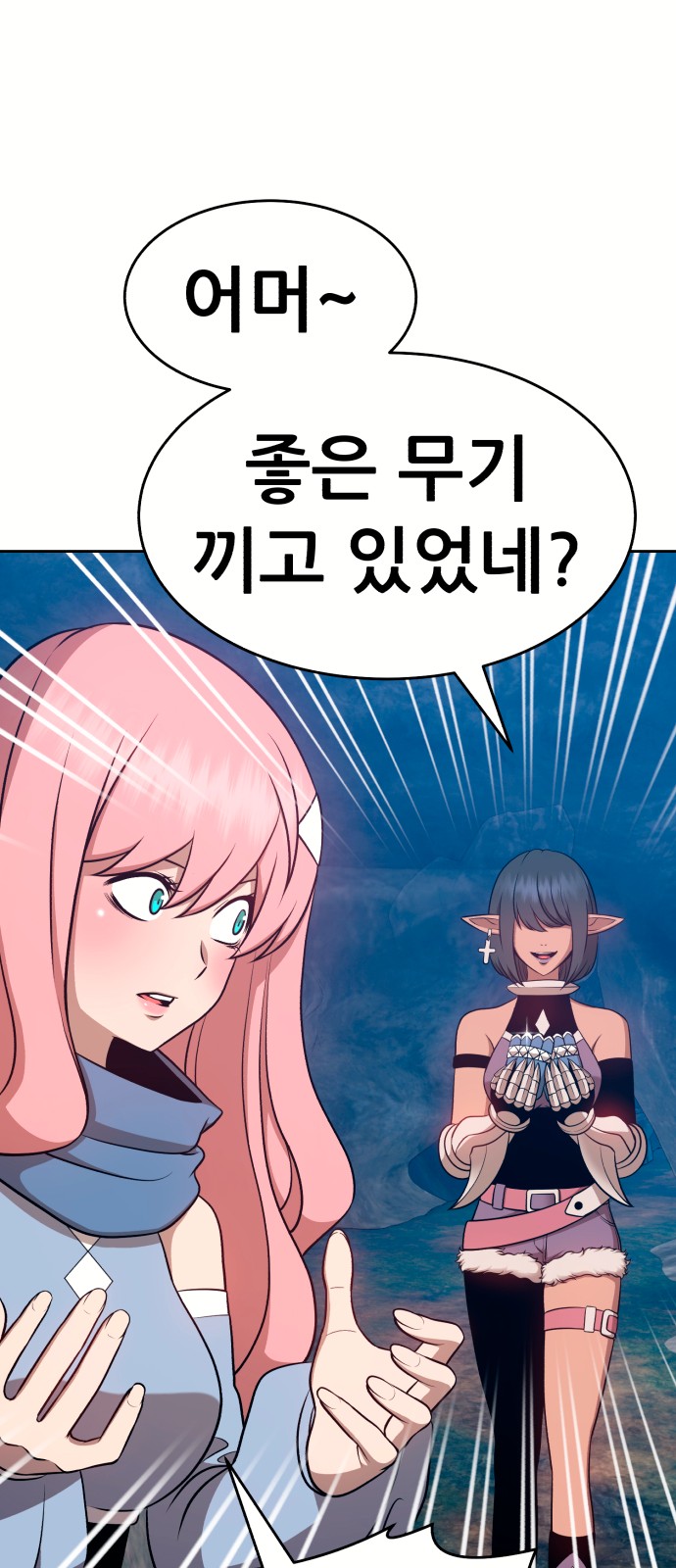 132 페이지