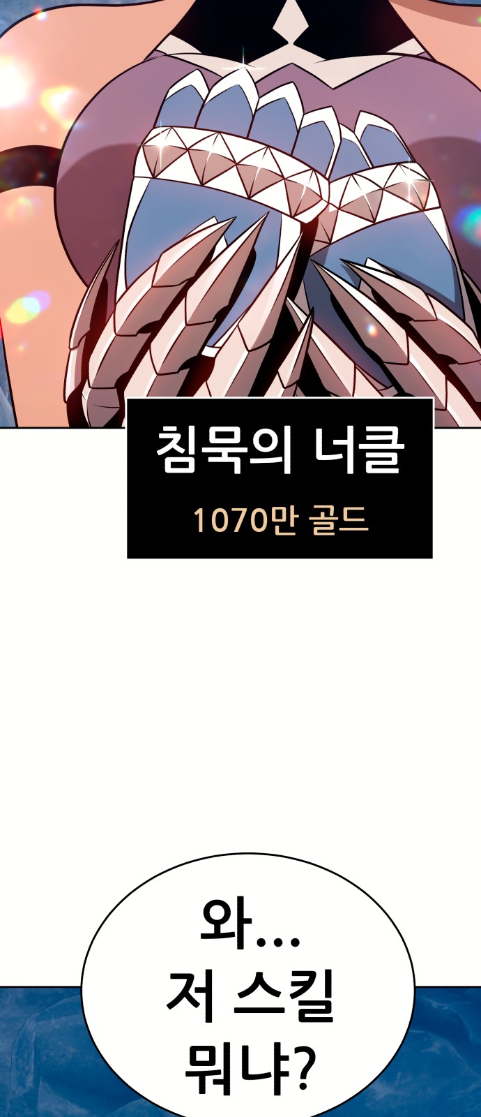134 페이지