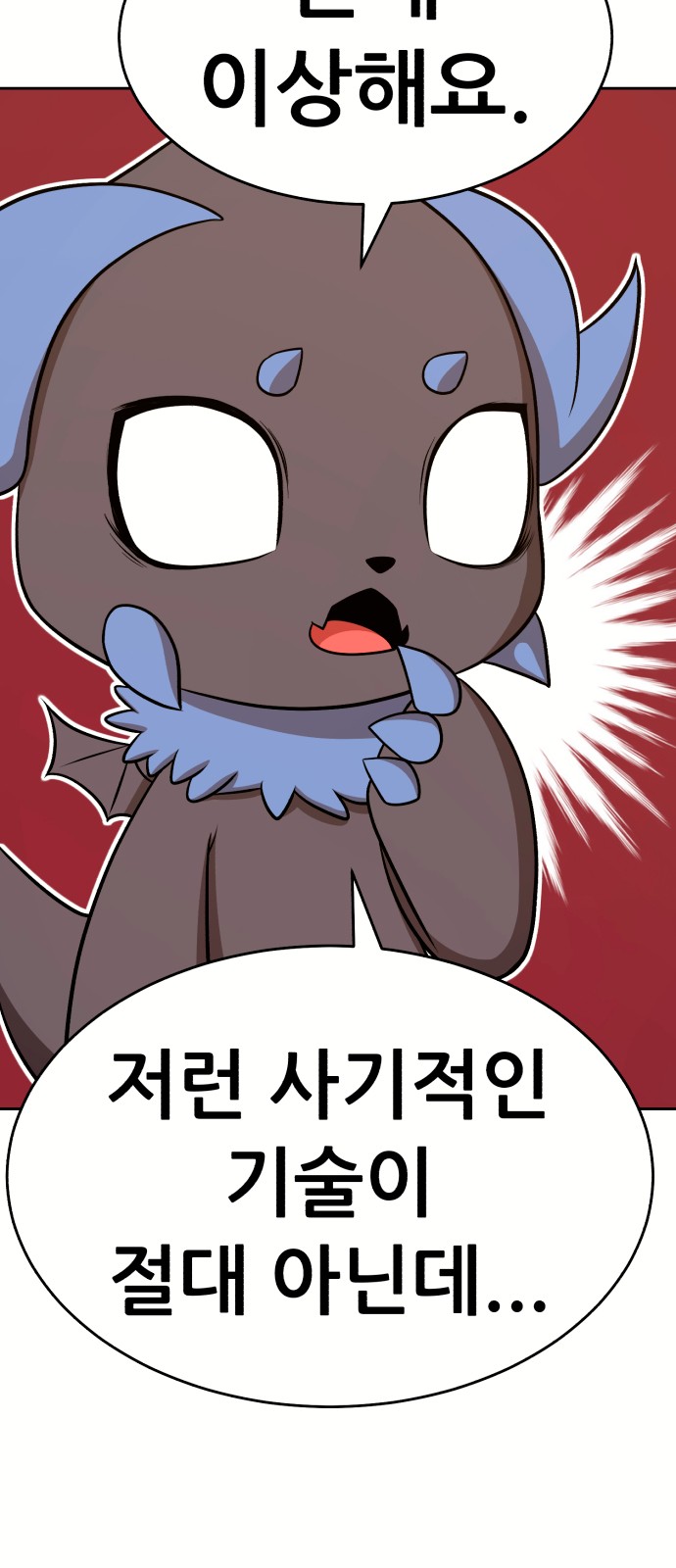 136 페이지