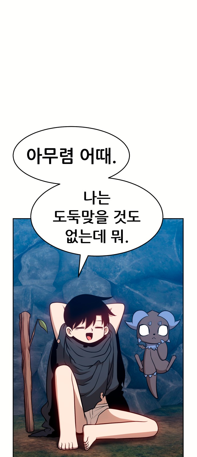 137 페이지