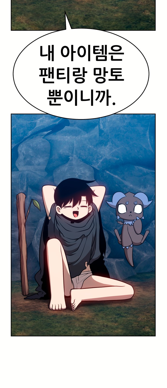 138 페이지