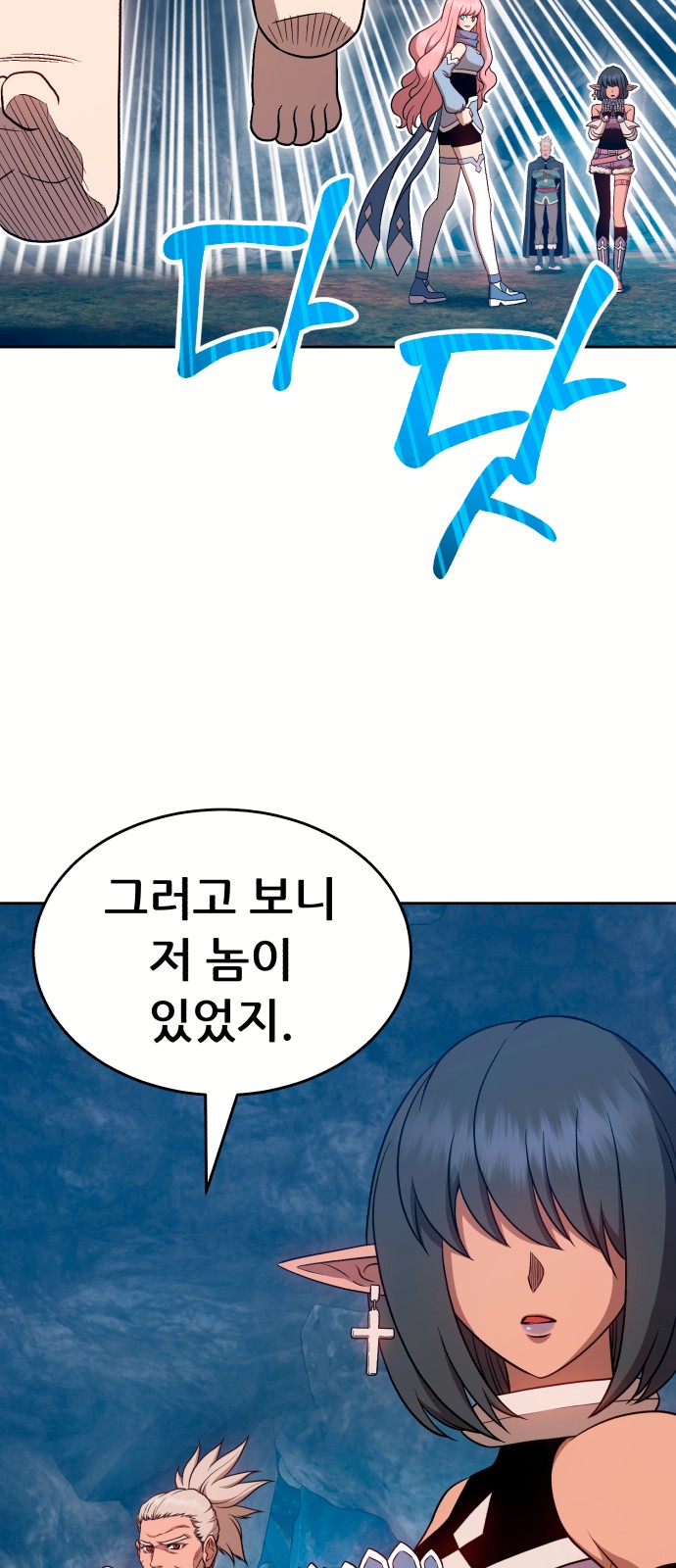 144 페이지