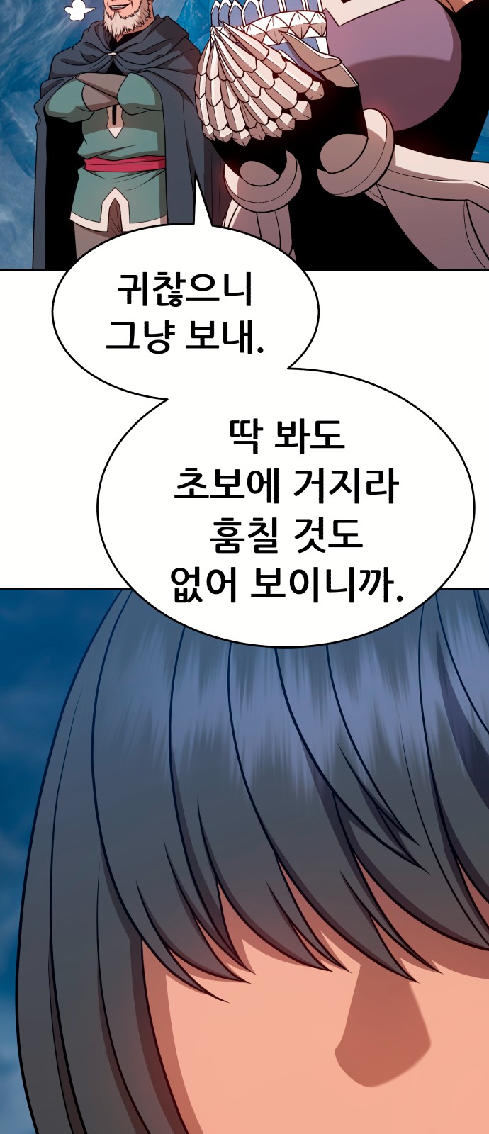 145 페이지