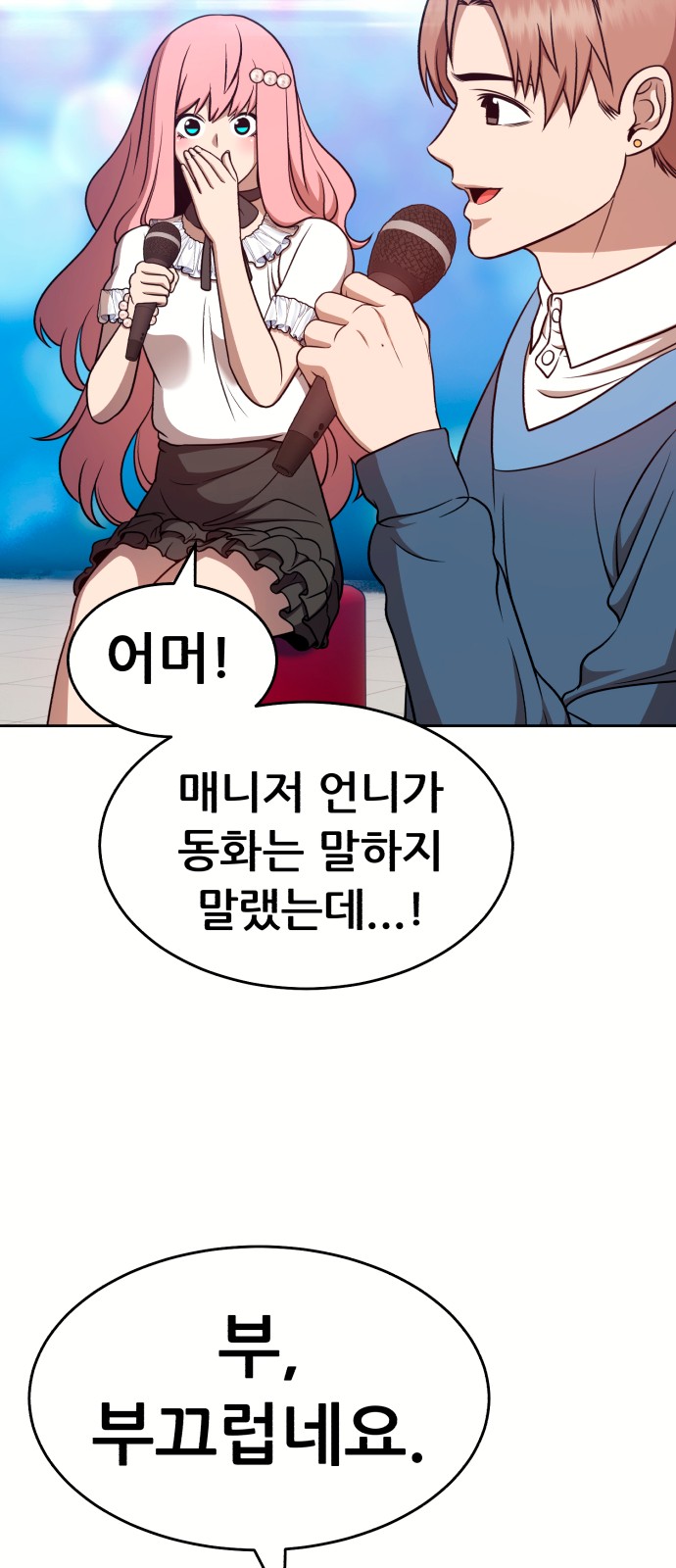 15 페이지