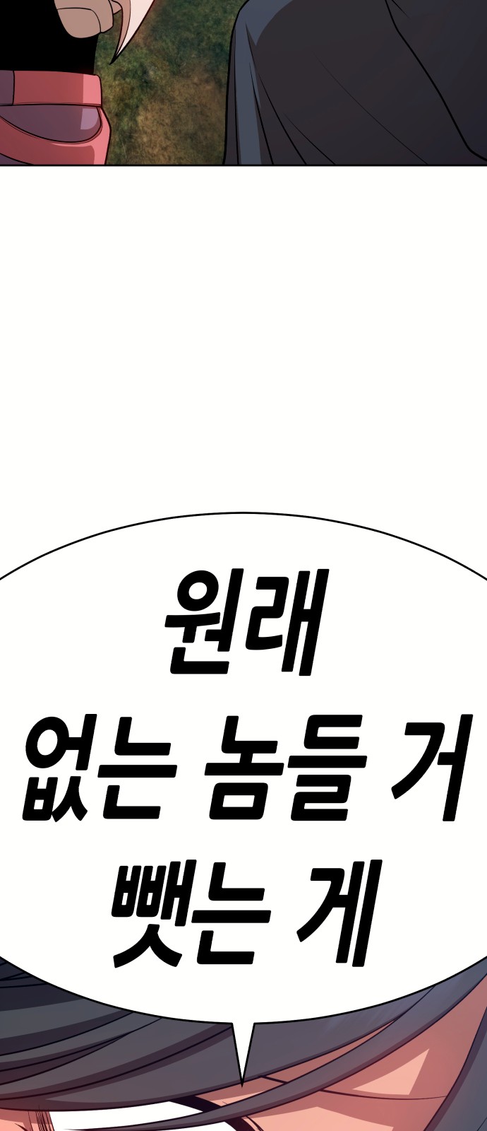 150 페이지