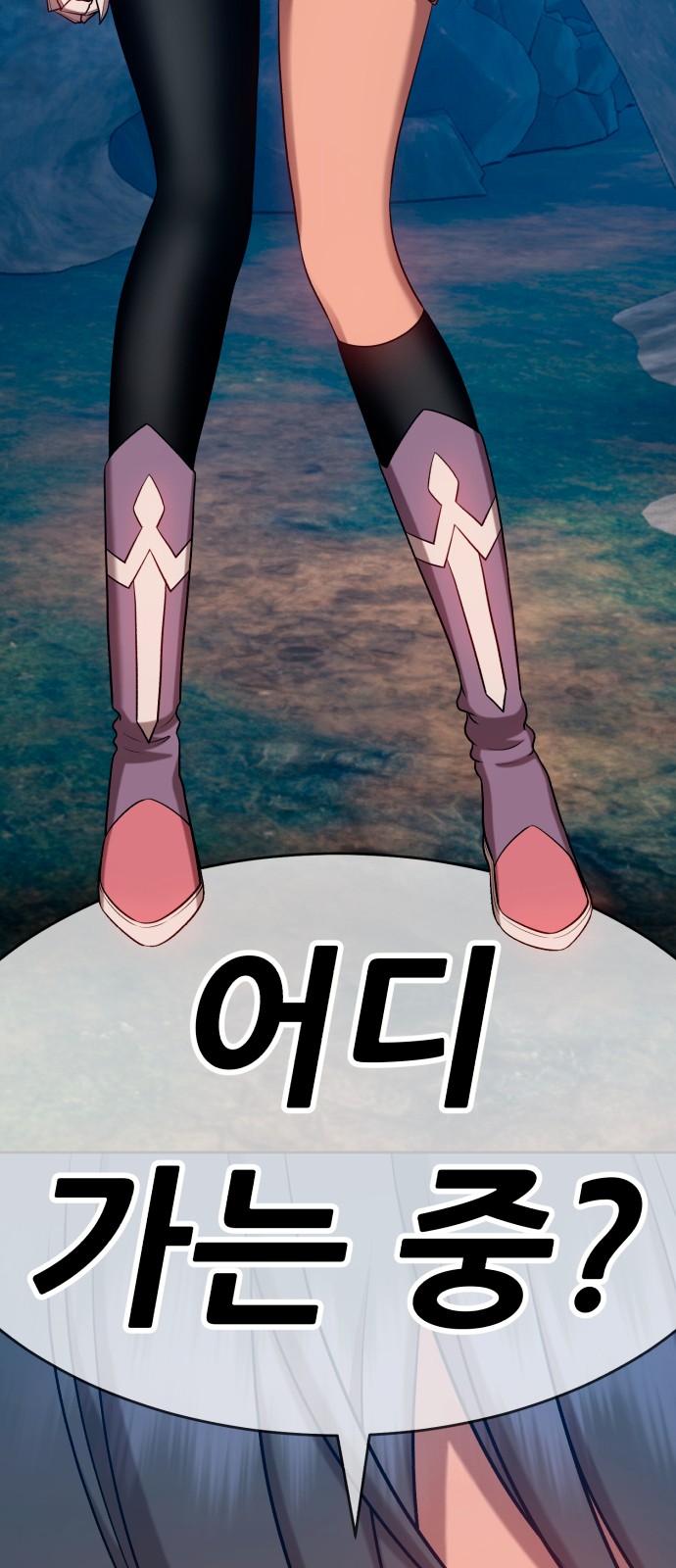 155 페이지