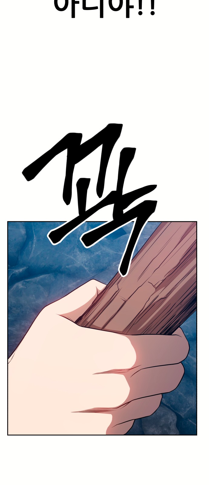 160 페이지