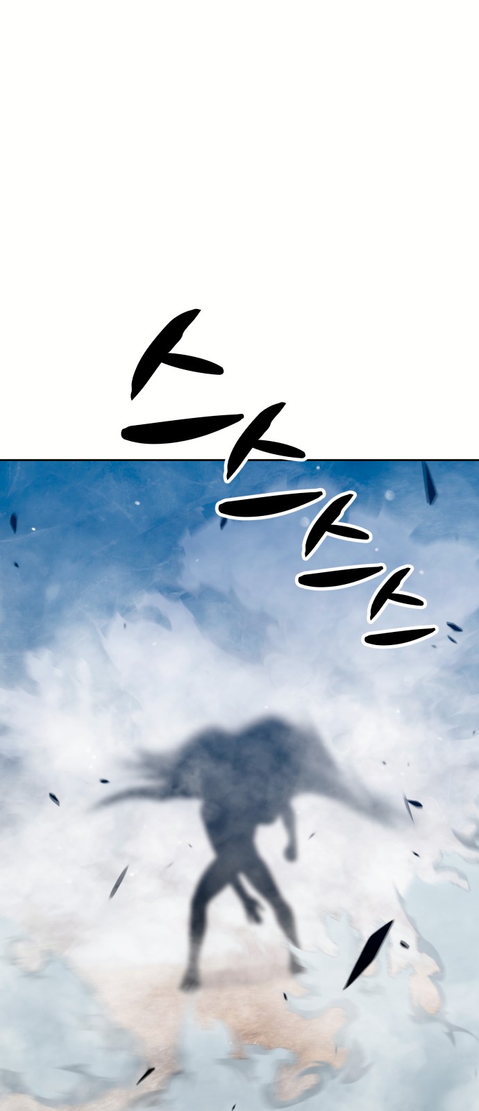 166 페이지