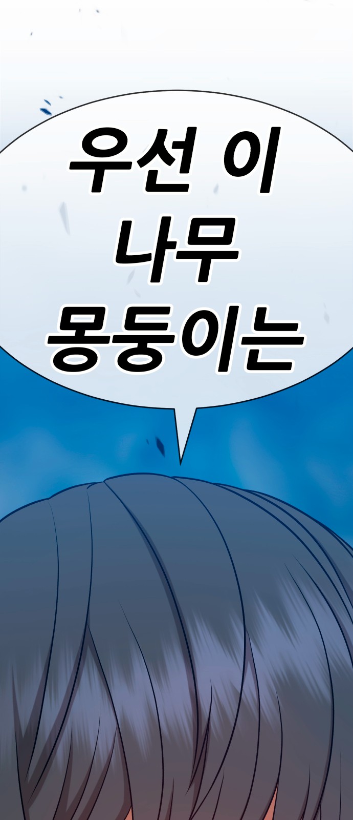 172 페이지