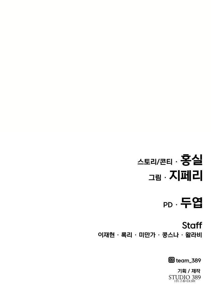 175 페이지