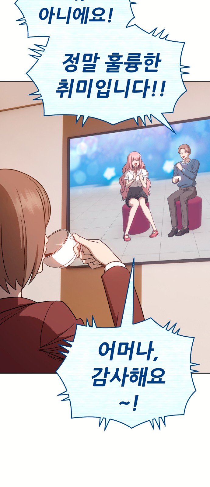 19 페이지