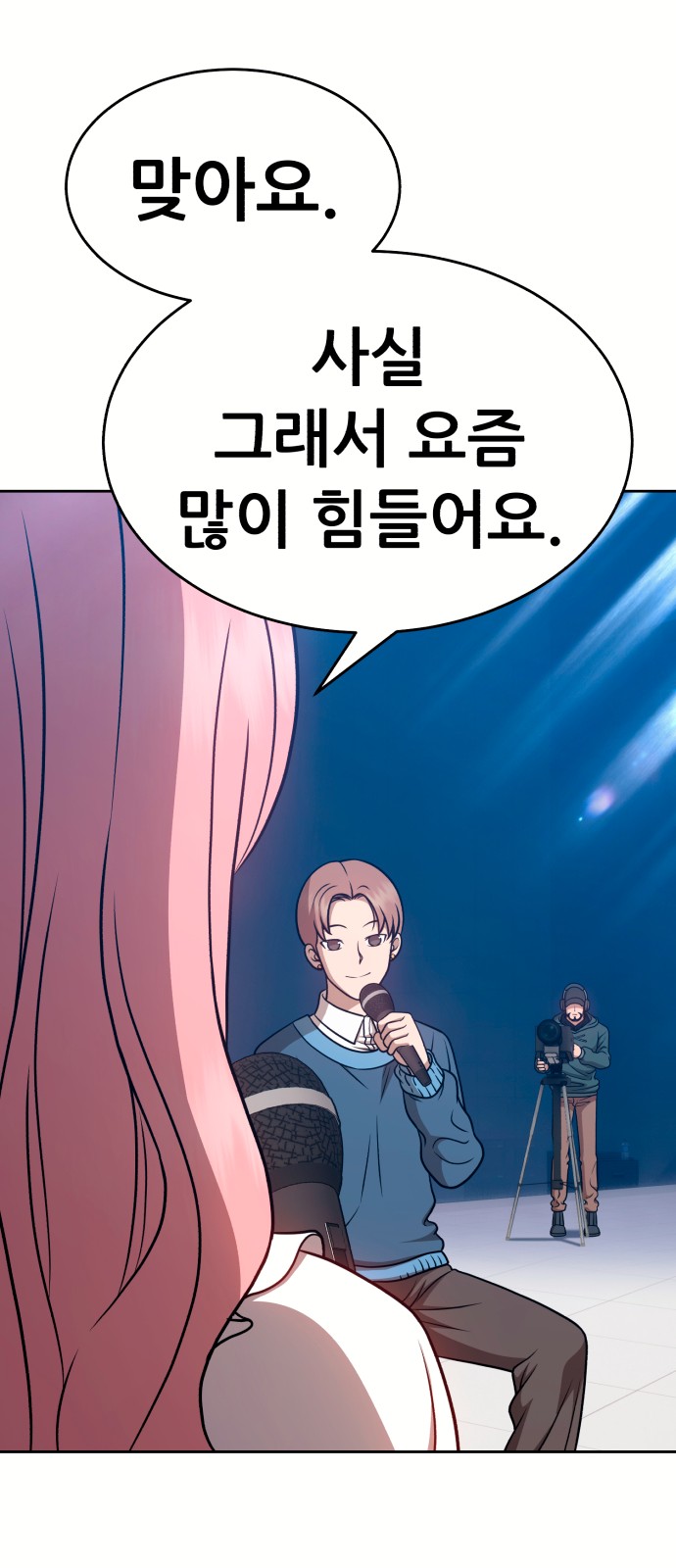 27 페이지
