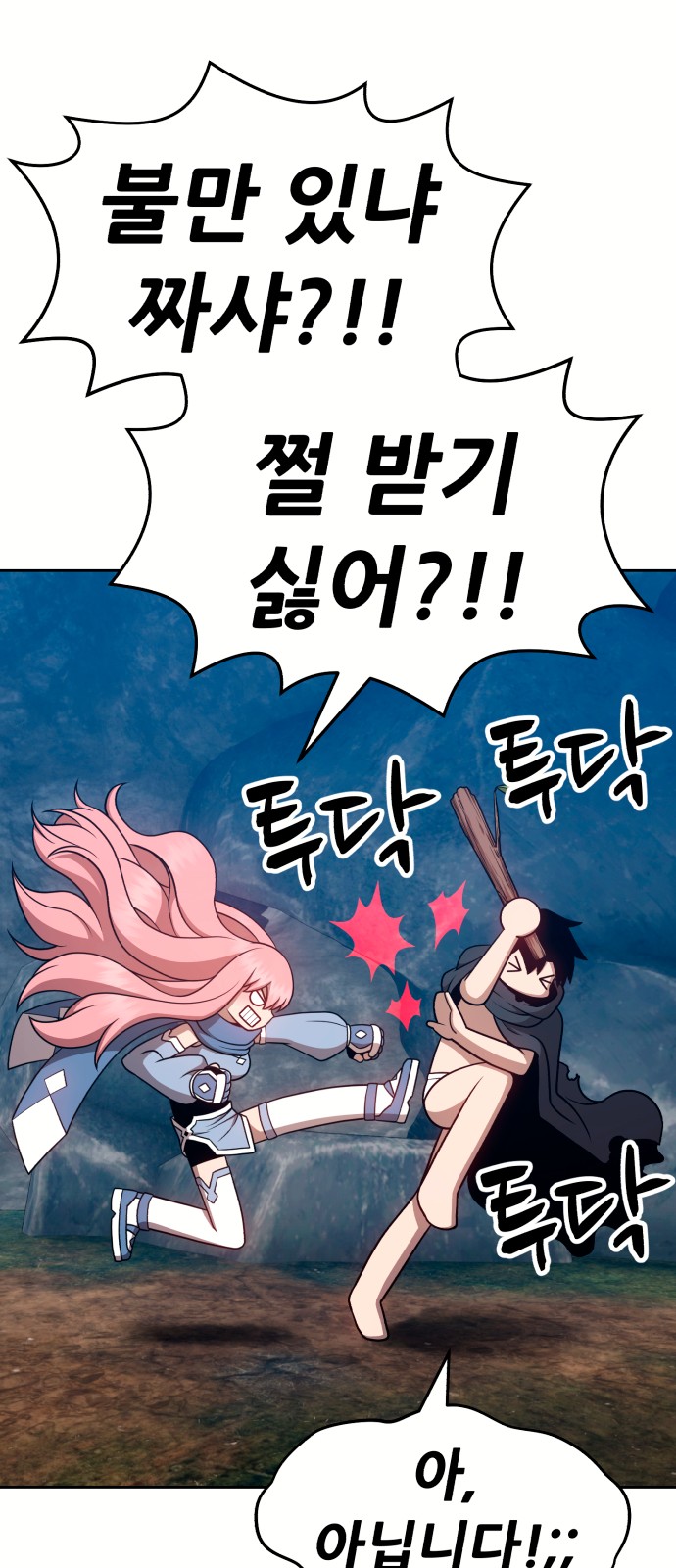 35 페이지