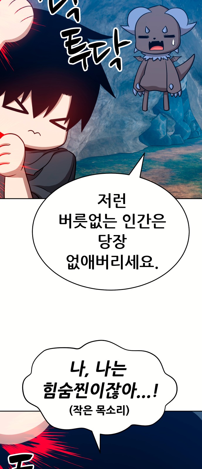 37 페이지