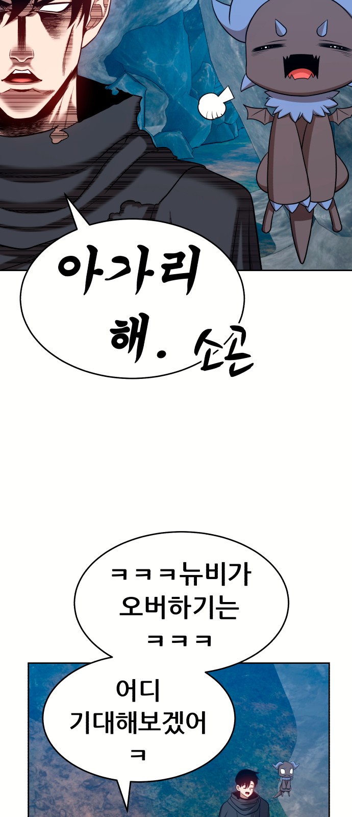 48 페이지