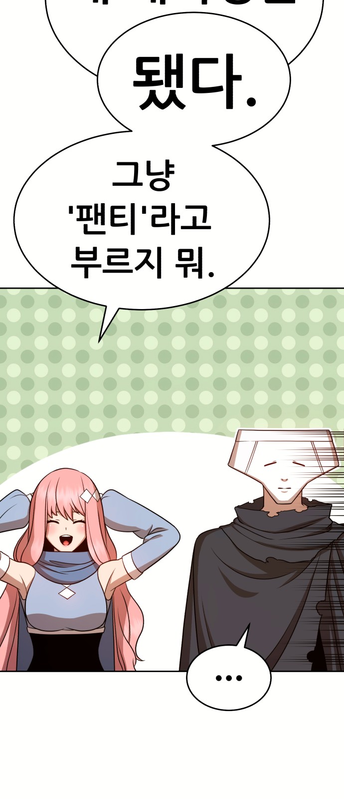 52 페이지