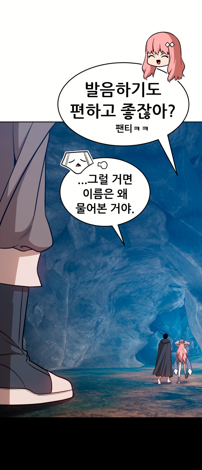 53 페이지