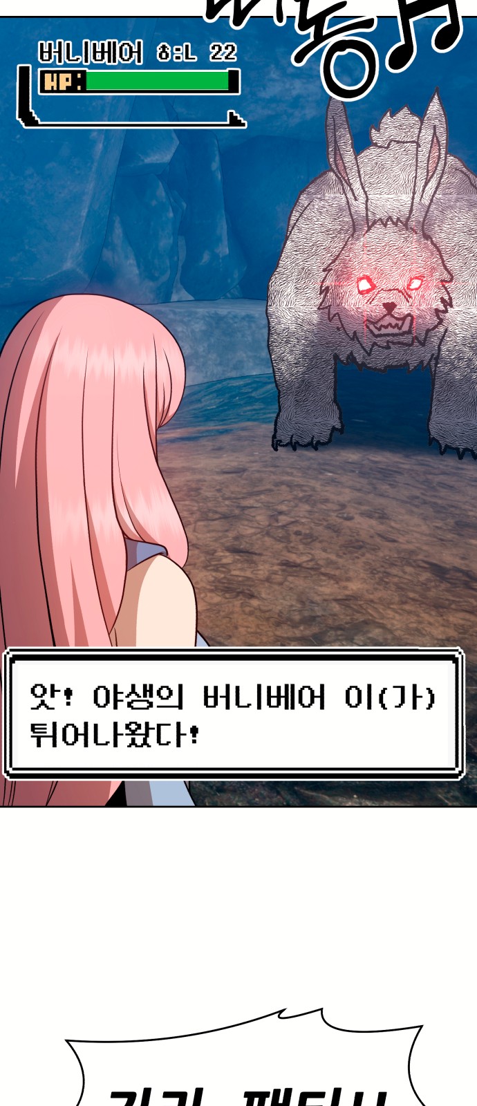 63 페이지