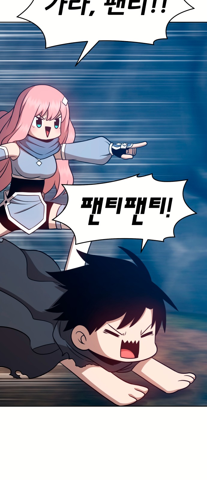 64 페이지