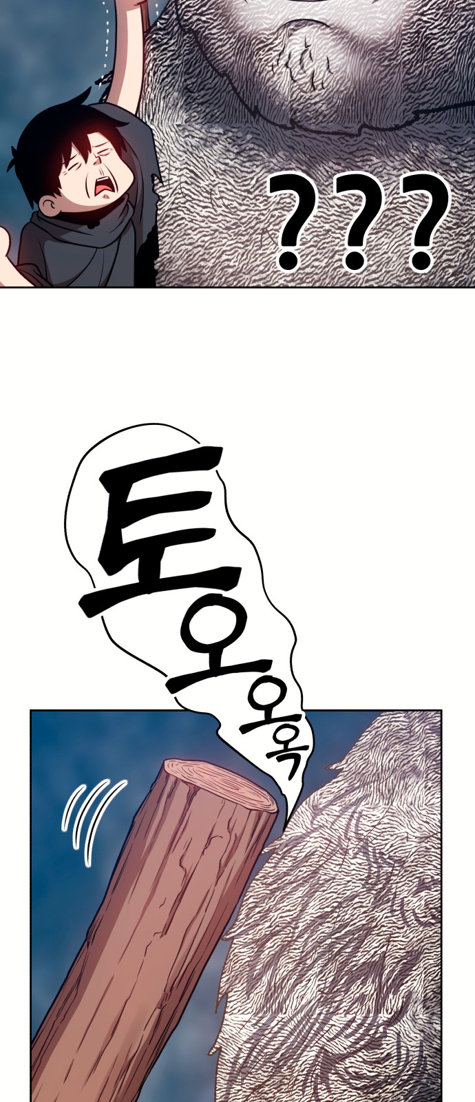70 페이지