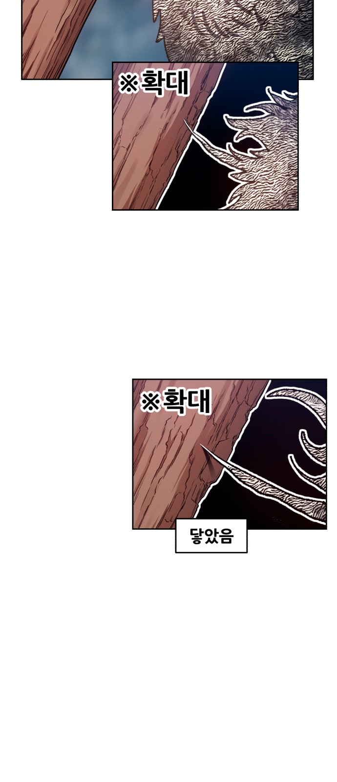 71 페이지
