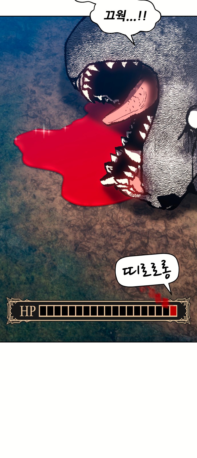76 페이지