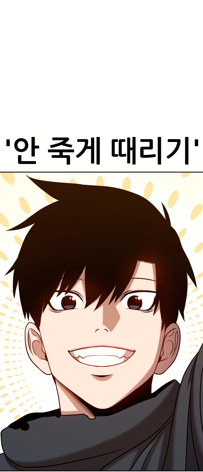 78 페이지