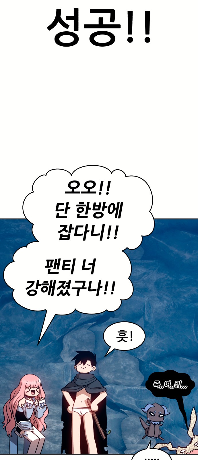 79 페이지