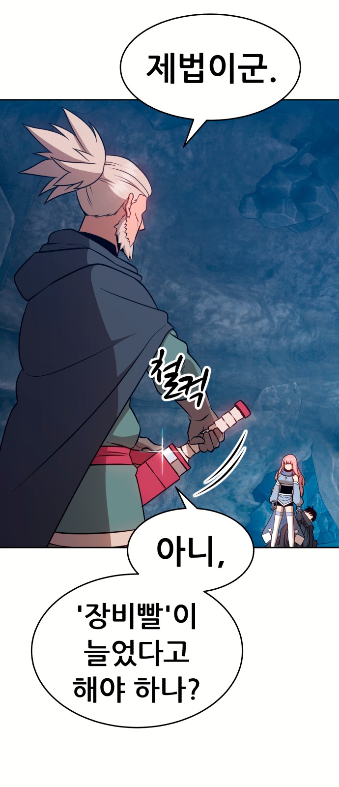 87 페이지